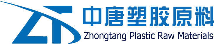 Dongguan Zhongtang Plastic Raw Materials Co., Ltd.